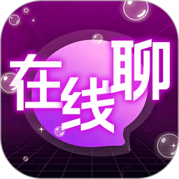 同城在线聊2026官方新版图标