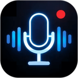 语音备忘录HiFi录音机2026官方新版图标