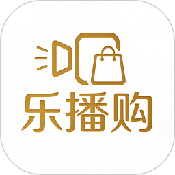 乐播购2026官方新版图标