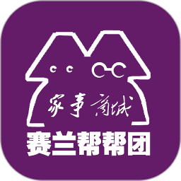 帮帮团商户端2026官方新版图标