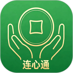 连心通2026官方新版图标