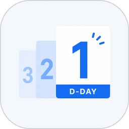 倒数D-Day2026官方新版图标