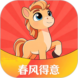 春风得意20262026官方新版图标