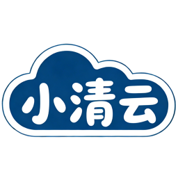 小清云手机2026官方新版图标