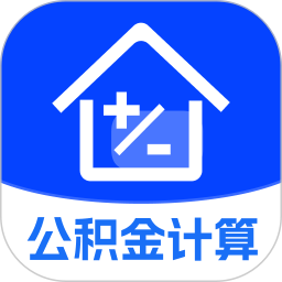 手机公积金核算2026官方新版图标
