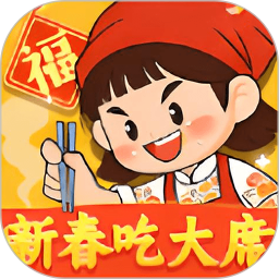 碰个好运2026官方新版图标