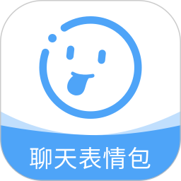 自制表情包2026官方新版图标