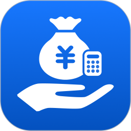 税务退税计算2026官方新版图标