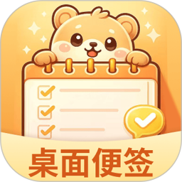 桌面便签iNotes2026官方新版图标