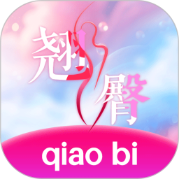 翘臂2026官方新版图标