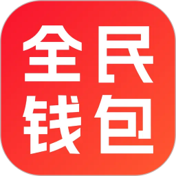 全民钱包2026官方新版图标