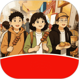 欢乐美食街2026官方新版图标