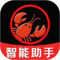 ClawAI全能助手2026官方新版图标