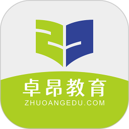 卓昂好课2026官方新版图标
