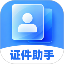 123网络证件存查2026官方新版图标
