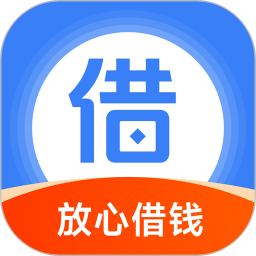放心急用钱2026官方新版图标