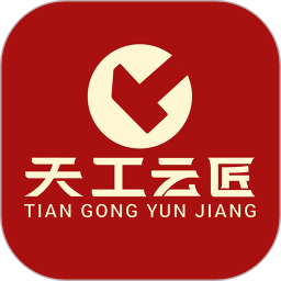 云匠 师傅端2026官方新版图标