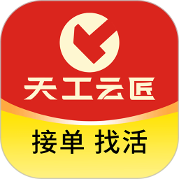 云匠 师傅端2026官方新版图标