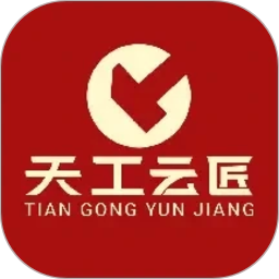 云匠 师傅端2026官方新版图标