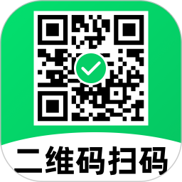 微二维码扫码查2026官方新版图标