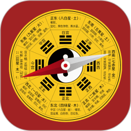 免费电子罗盘2026官方新版图标