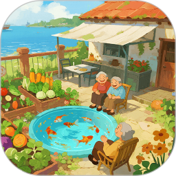 爷爷的后花园2026官方新版图标