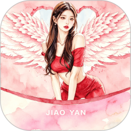 娇艳2026官方新版图标