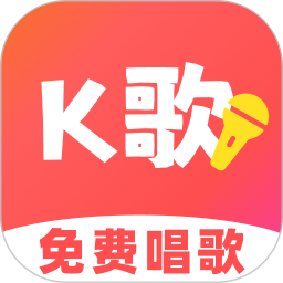 全民酷K2026官方新版图标