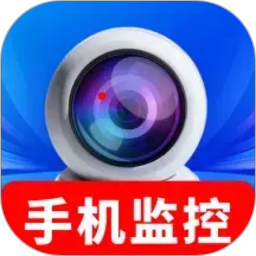 摄像头远程监控精灵2026官方新版图标