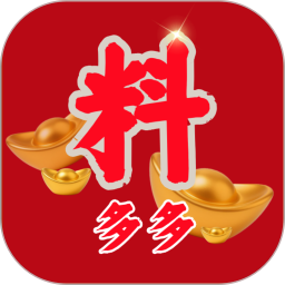 料多多2026官方新版图标