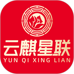 云麒星联2026官方新版图标