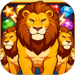 雄壮狮子合集2026官方新版图标