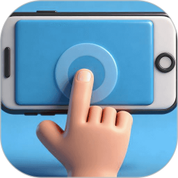 连点器2026官方新版图标