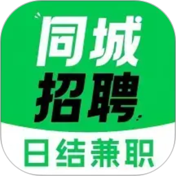 本地日结零工2026官方新版图标