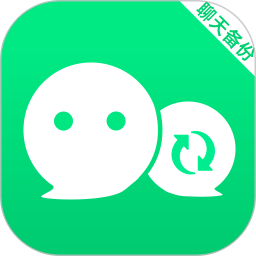 聊天记录一键还原备份2026官方新版图标