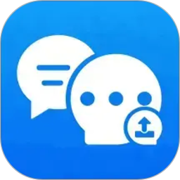 聊天记录一键还原备份2026官方新版图标