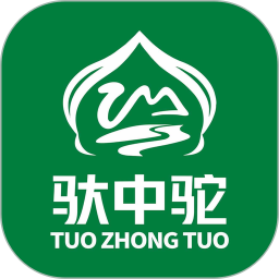 驮中驼2026官方新版图标