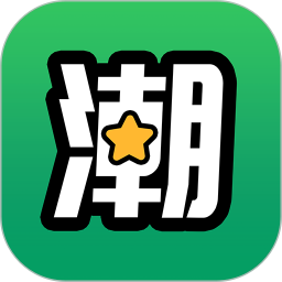 潮幸运2026官方新版图标