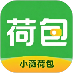 小薇荷包2026官方新版图标