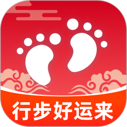行步好运来2026官方新版图标