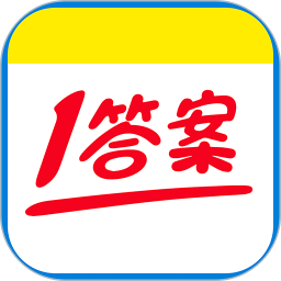 作业搜答案助手2026官方新版图标