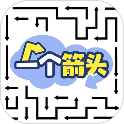 一个箭头2026官方新版图标