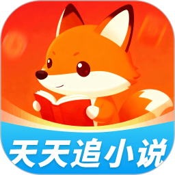 天天追小说免费看2026官方新版图标