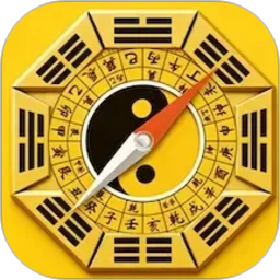 周易罗盘指南针2026官方新版图标