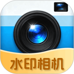 通用水印相机2026官方新版图标
