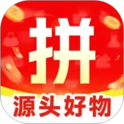 购物特价拼2026官方新版图标