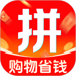 购物特价拼2026官方新版图标
