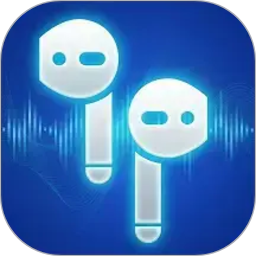 蓝牙耳机连接通2026官方新版图标