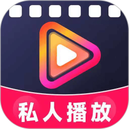 爱上视频免费播放器2026官方新版图标