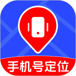 手机定位追迹找人2026官方新版图标